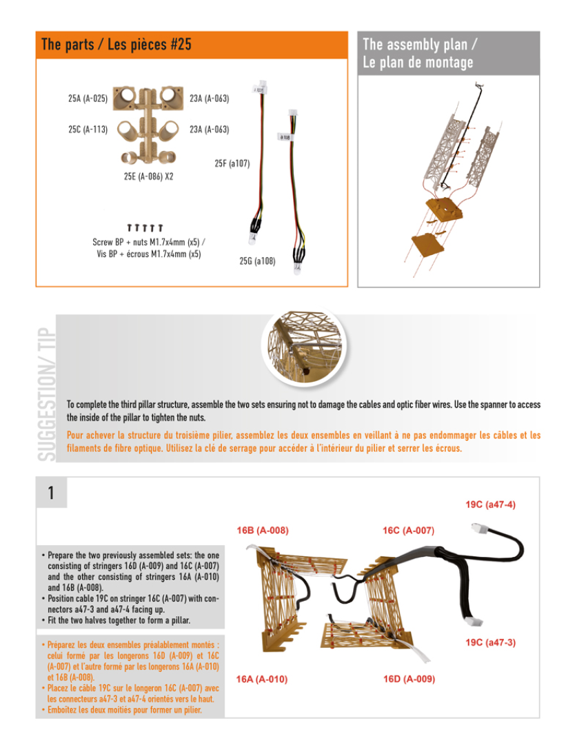 Part 25 (The pieces of #part 25 are in the pack 3.)