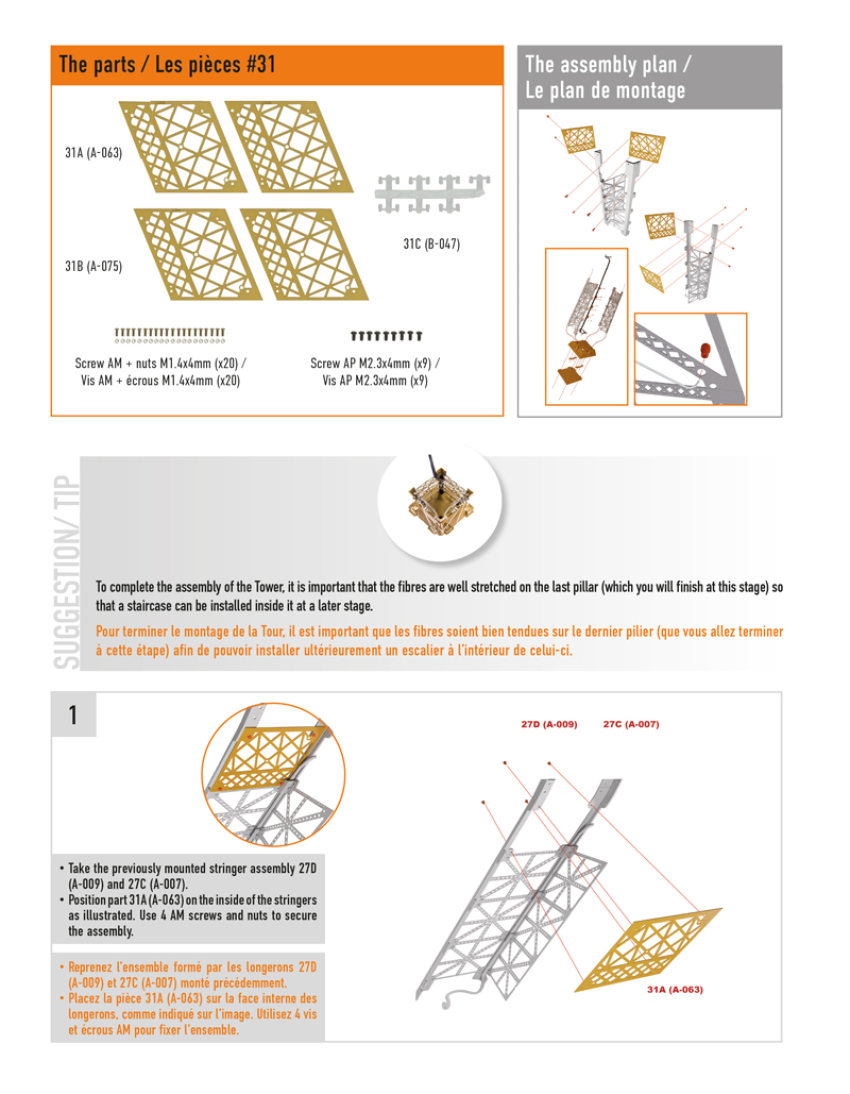 Part 31 (The pieces of #part 31 are in the pack 3.)