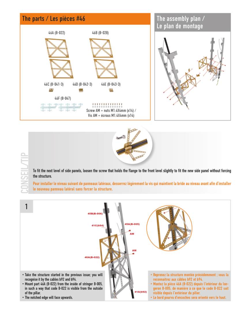 Part 46 (The pieces of #part 46 are in the pack 3.)