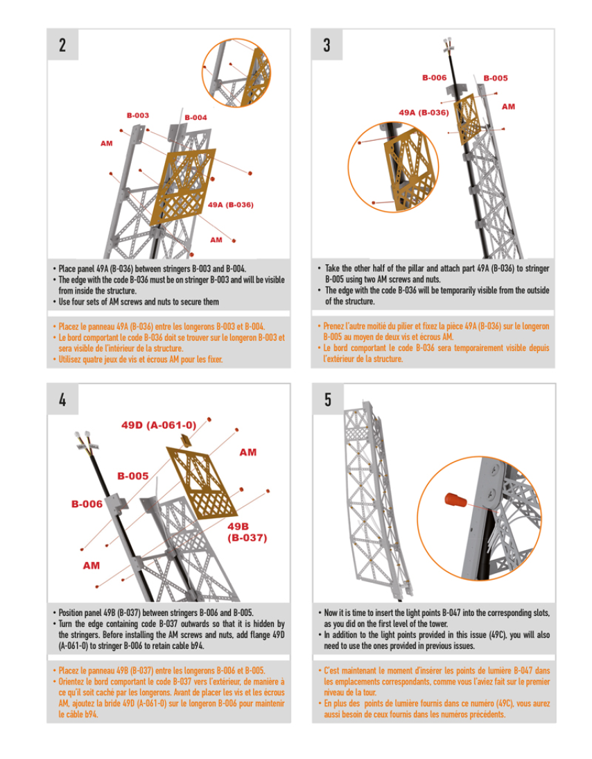 Part 49 (The pieces of #part 49 are in the pack 3.)