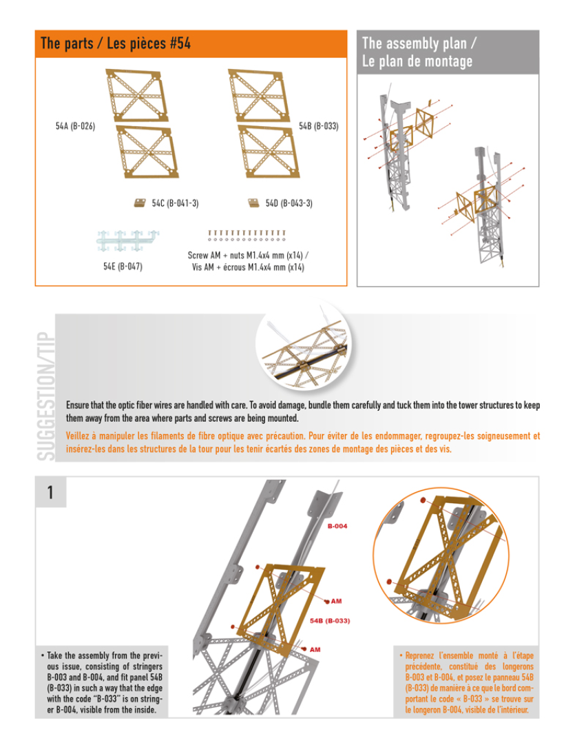 Part 54 (The pieces of #part 54 are in the pack 3.)