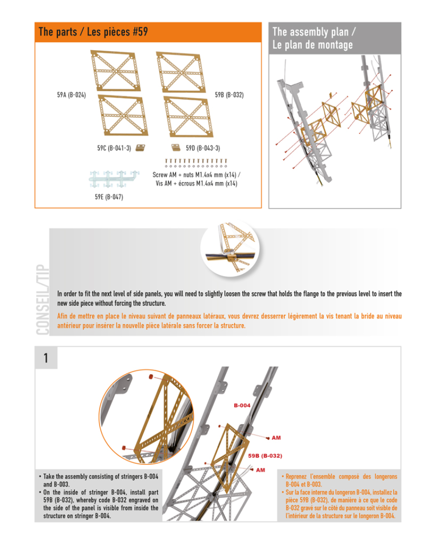 Part 59 (The pieces of #part 59 are in the pack 3.)