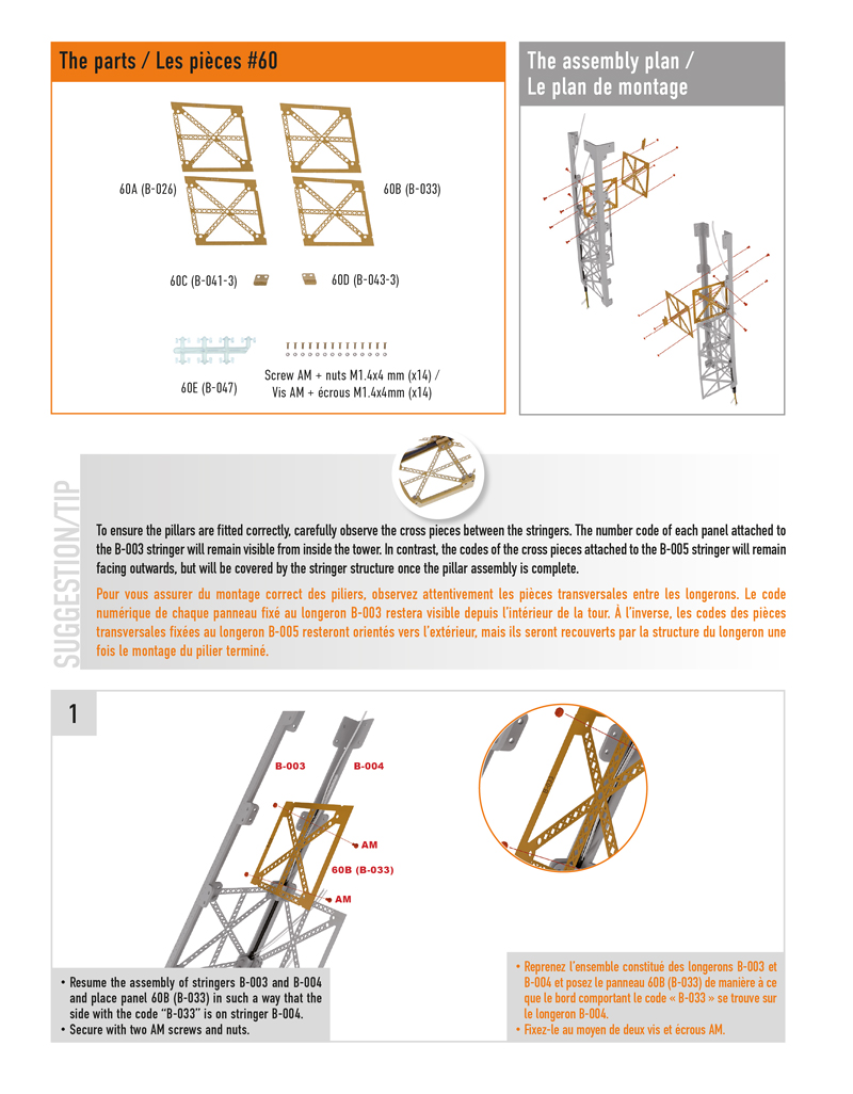 Part 60 (The pieces of #part 60 are in the pack 3.)