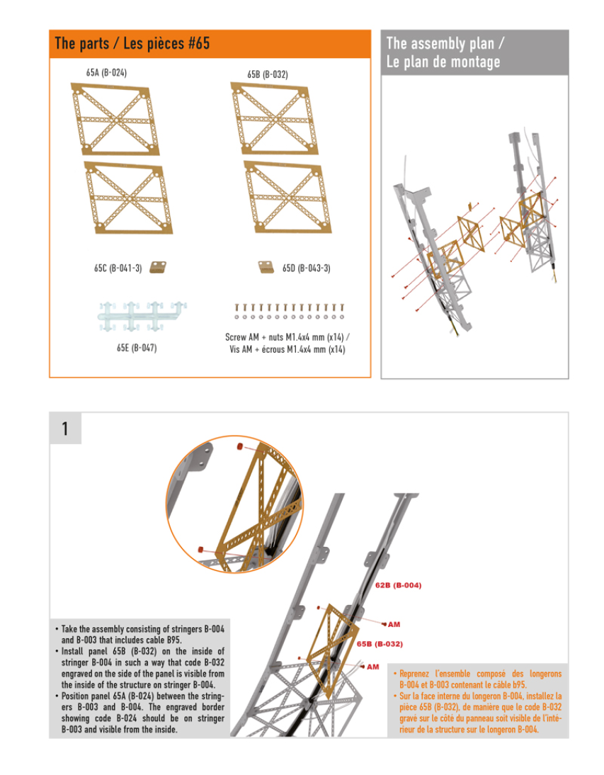 Part 65 (The pieces of #part 65 are in the pack 3.)