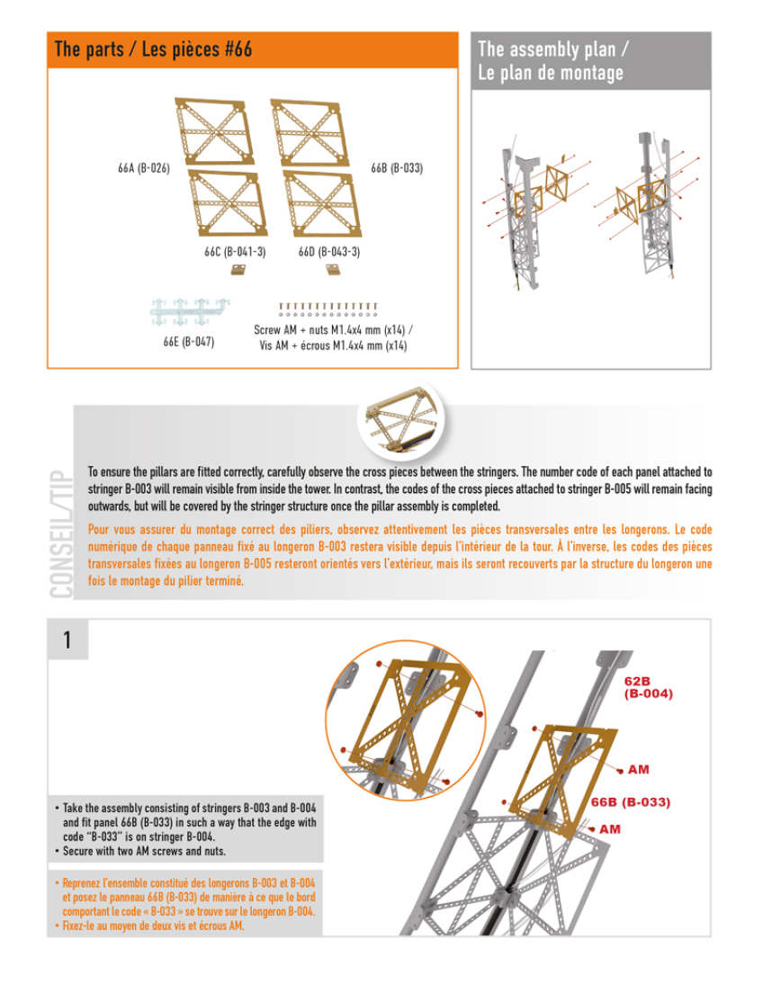 Part 66 (The pieces of #part 66 are in the pack 3.)