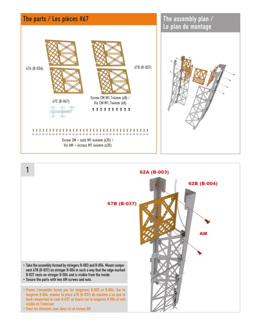 Part 67 (The pieces of #part 67 are in the pack 3.)