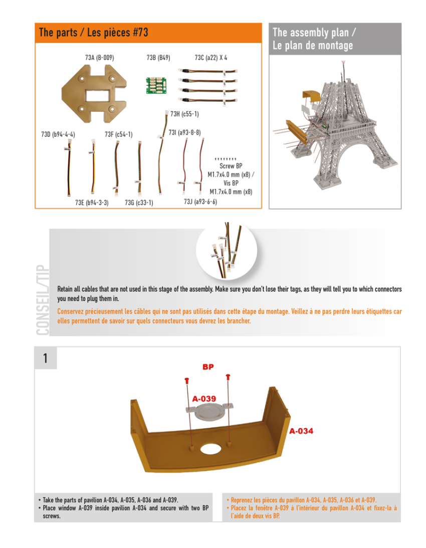 Part 73 (The pieces of #part 73 are in the pack 4.)