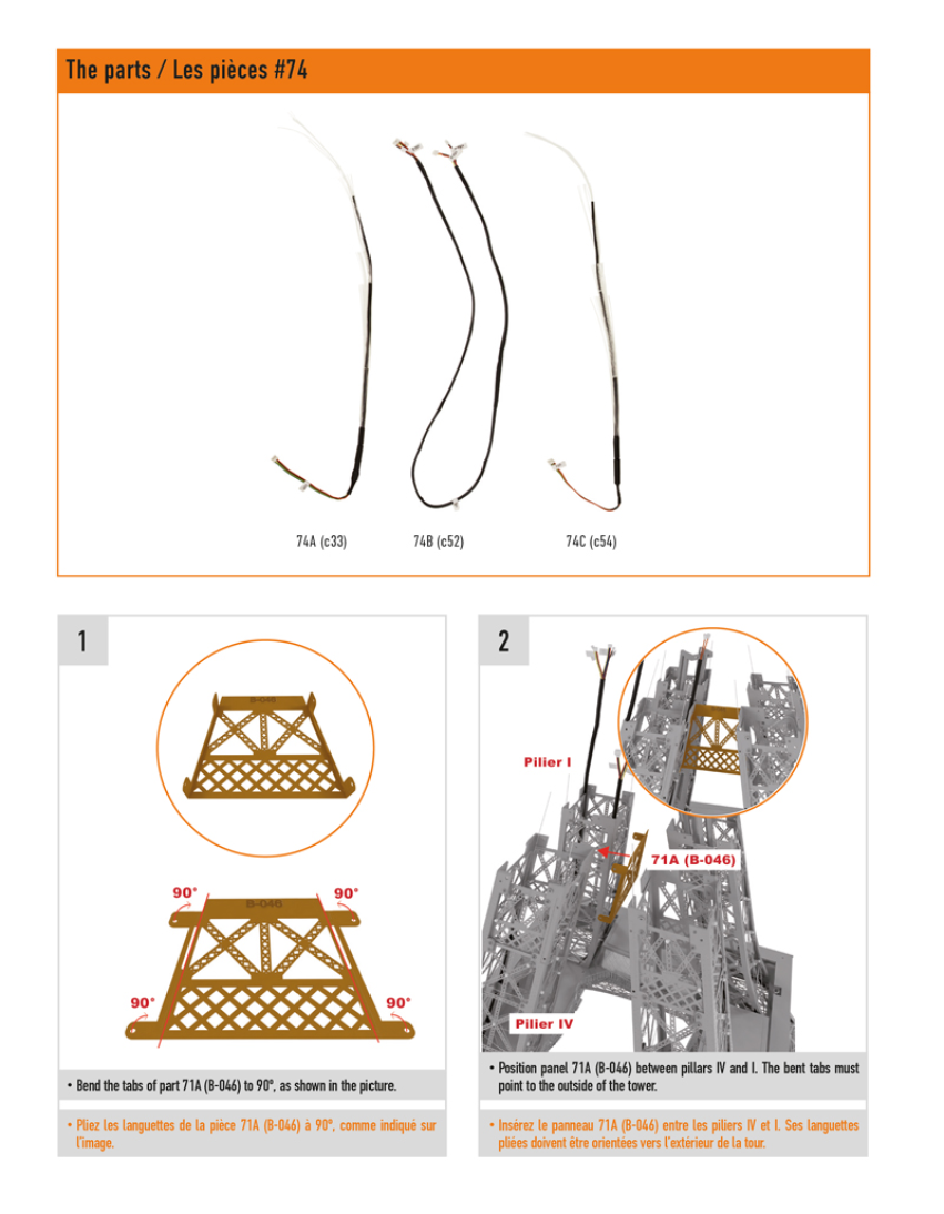 Part 74 (The pieces of #part 74 are in the pack 5.)