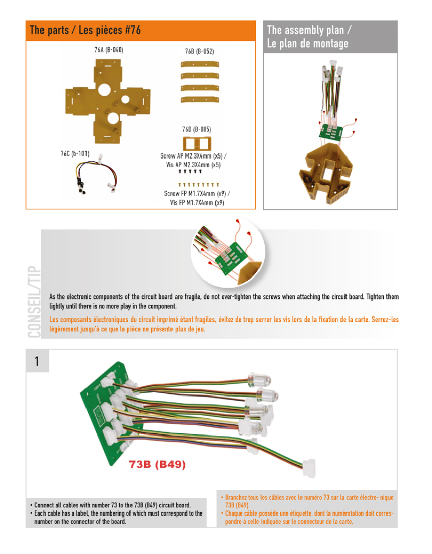 Part 76 (The pieces of #part 76 are in the pack 4.)