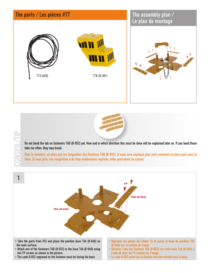 Part 77 (The pieces of #part 77 are in the pack 3.)