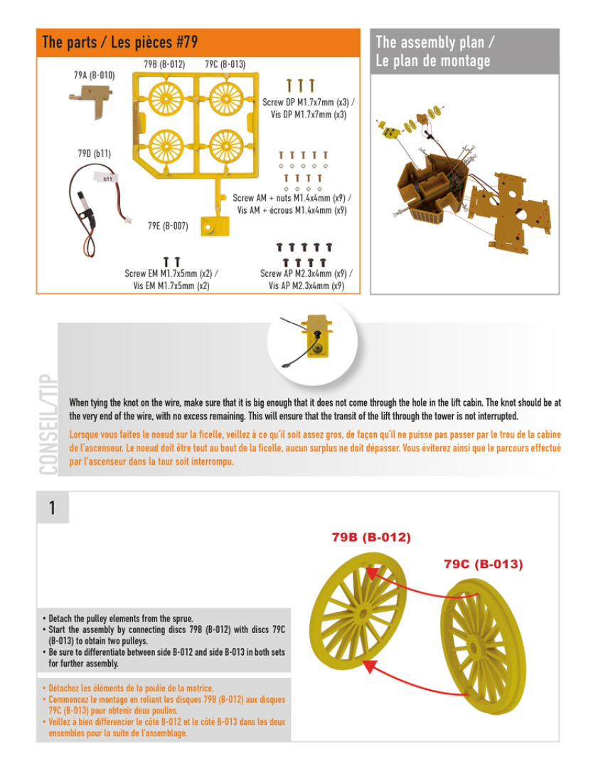 Part 79 (The pieces of #part 79 are in the pack 3.)