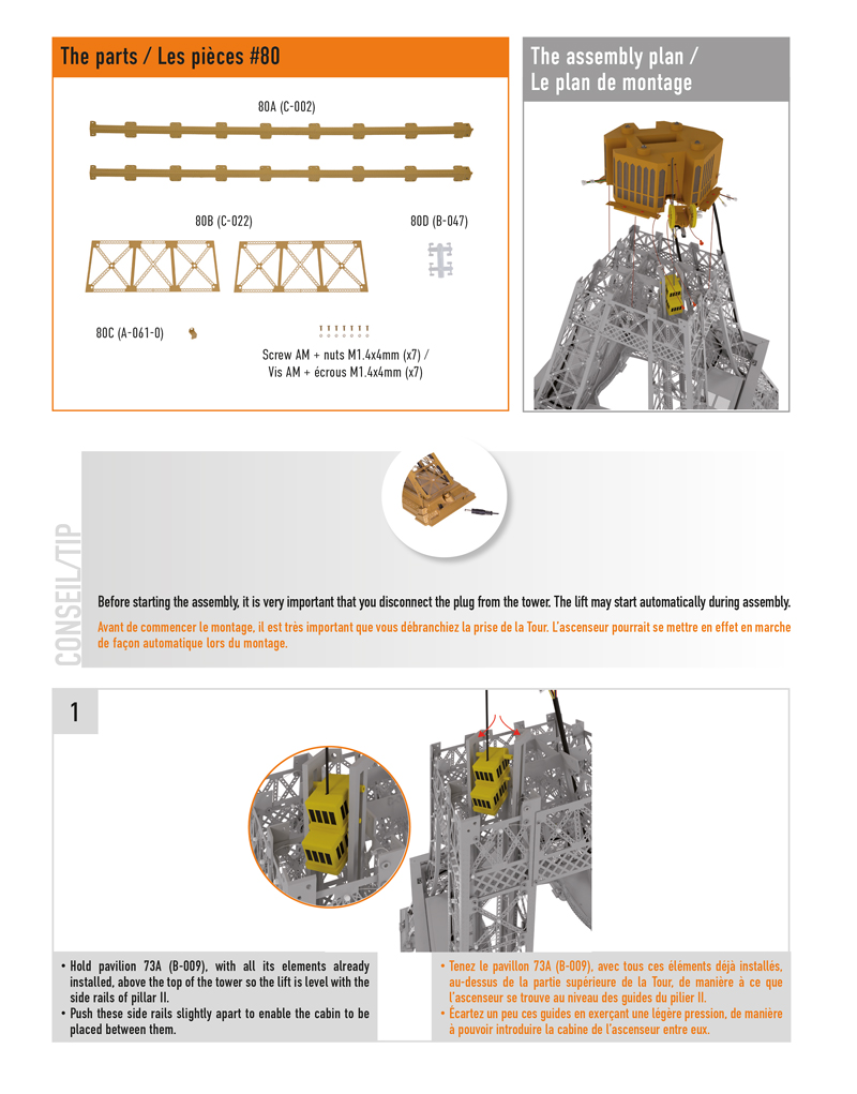 Part 80 (The pieces of #part 80 are in the pack 5.)