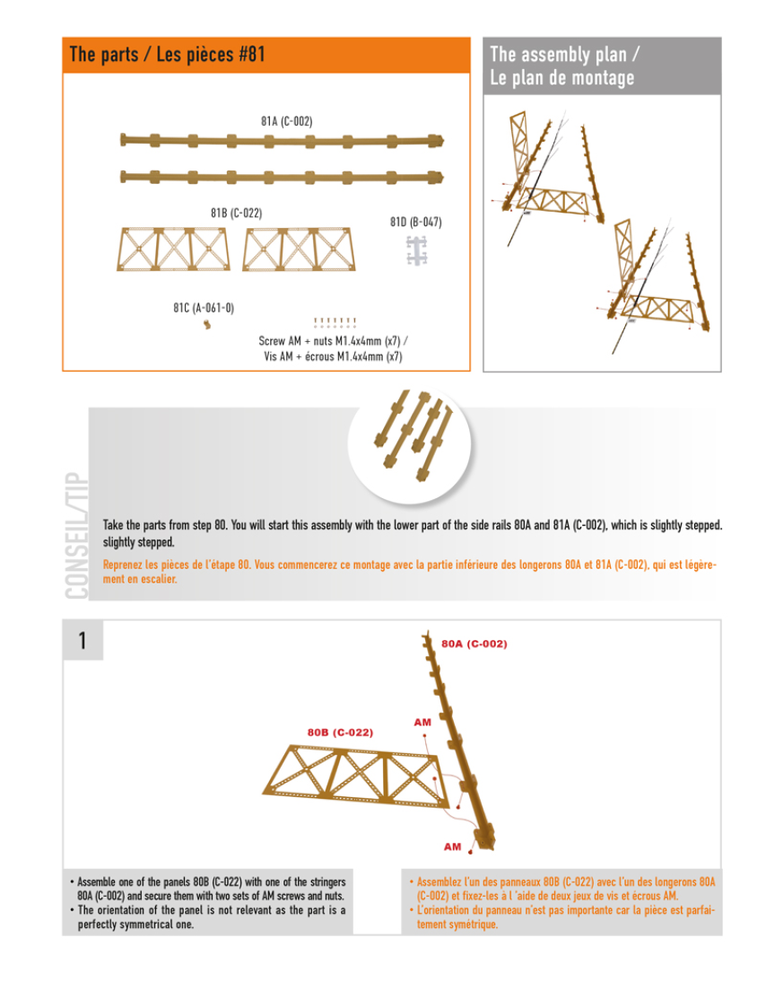 Part 81 (The pieces of #part 81 are in the pack 5.)