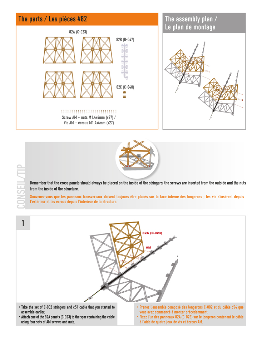 Part 82 (The pieces of #part 82 are in the pack 3.)