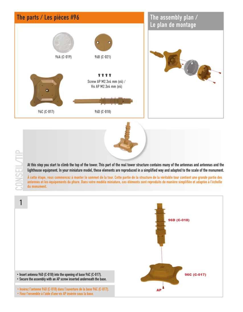 Part 96 (The pieces of #part 96 are in the pack 3.)